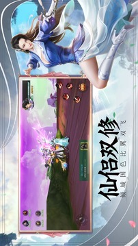 天姬变之九尾妖神游戏截图4