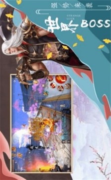 九天魔神飞剑战游戏截图1