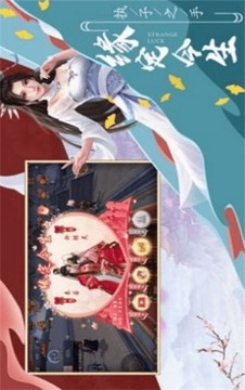 九天魔神飞剑战游戏截图3