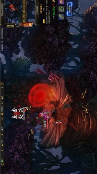 武林悍刀行游戏截图3