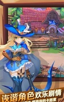 猎魔远征时空战神游戏截图3
