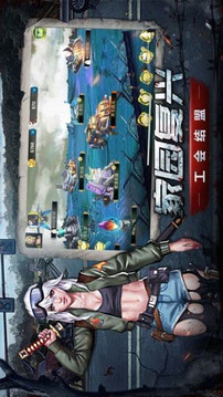 玩伴生存挑战游戏截图2