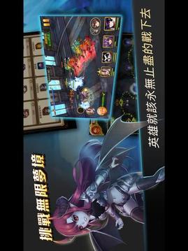 新盗梦英雄2021游戏截图3