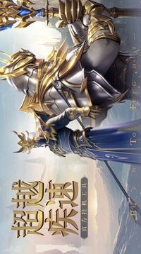 时光幻境碧空传说游戏截图1