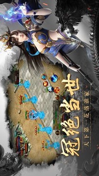 乾坤冰雪复古游戏截图3