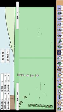 PVZbt游戏截图2