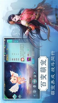 大唐绘卷游戏截图1