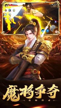 盘龙墟游戏截图3