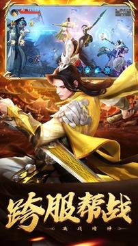 盘龙墟游戏截图2