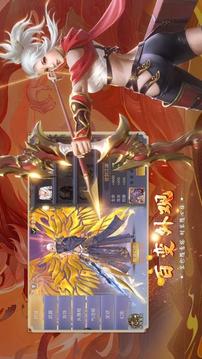 地藏诛魔录游戏截图5