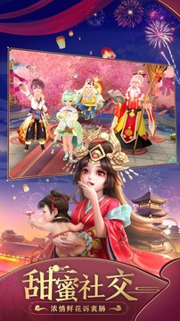 决战襄阳城游戏截图1
