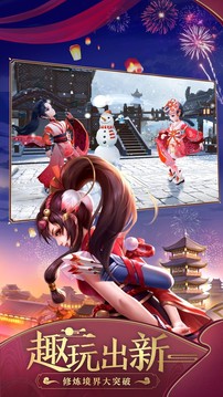决战襄阳城游戏截图4