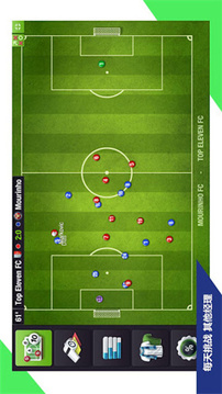 足球经理人赢取冠军游戏截图4