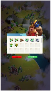 文明发展史游戏截图3