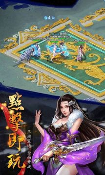 地藏降魔传游戏截图2