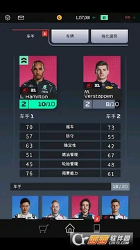 F1clash游戏截图4