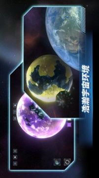 星战前夜开战斗机游戏截图4