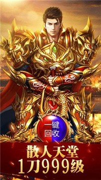 云霄魔影传奇游戏截图1