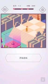 创意拼图大师游戏截图2