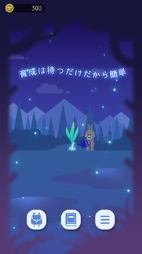 猫星大作战游戏截图2