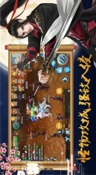 万道龙皇传游戏截图2