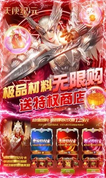 天使纪元之魔女探险游戏截图2