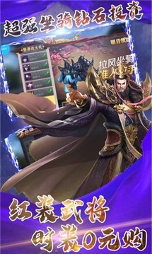 鬼泣恶魔之城游戏截图1