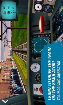 列车驾驶模拟游戏截图2