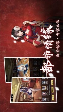 超凡之路唯我真仙游戏截图2