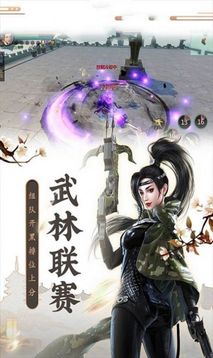 神劫幻奇谭游戏截图3