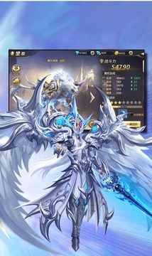 无序神魔游戏截图1