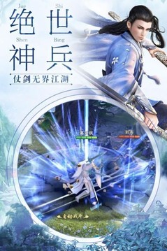 我在江湖之血饮狂刃游戏截图1