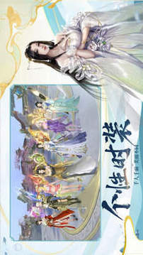 战玲珑2之六道玄符游戏截图4