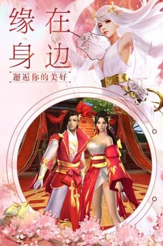 我在江湖之血饮狂刃游戏截图3