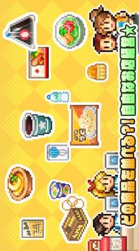 开罗开店便利店日记游戏截图3