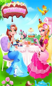 梦幻芭比公主的甜品游戏截图4