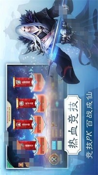 上古元尊游戏截图1