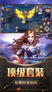 战神归来之魔剑之魂游戏截图2