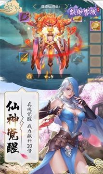 武斗乾坤之异魔域游戏截图3