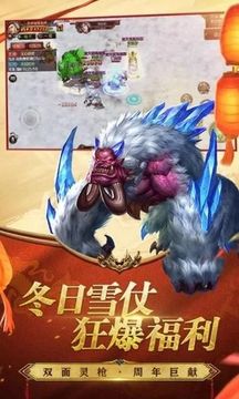 霸途恶魔降世游戏截图3