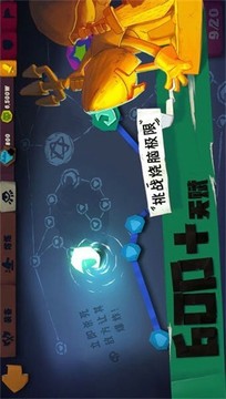 魔窟骑士游戏截图1