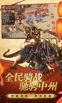 霸途恶魔降世游戏截图1