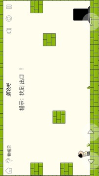 过关斩将的王老瘸游戏截图2