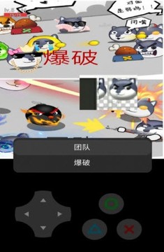 狗头火线游戏截图1