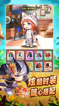 菇岛三人行游戏截图4
