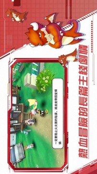 梦幻冒险世界游戏截图2
