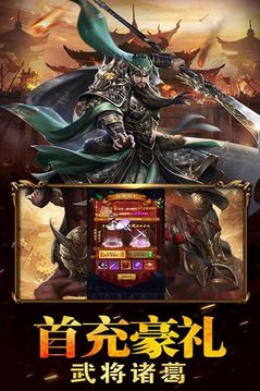 圆桌三国赵云传游戏截图1