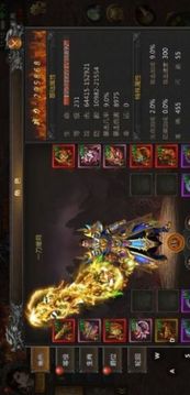御风合击传奇游戏截图1