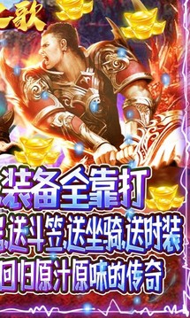 龙之歌冰雪游戏截图4