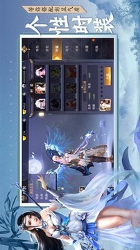 一剑斩仙之灵界游戏截图2